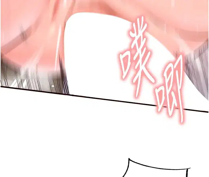 第21話-射進妳的處女菊花