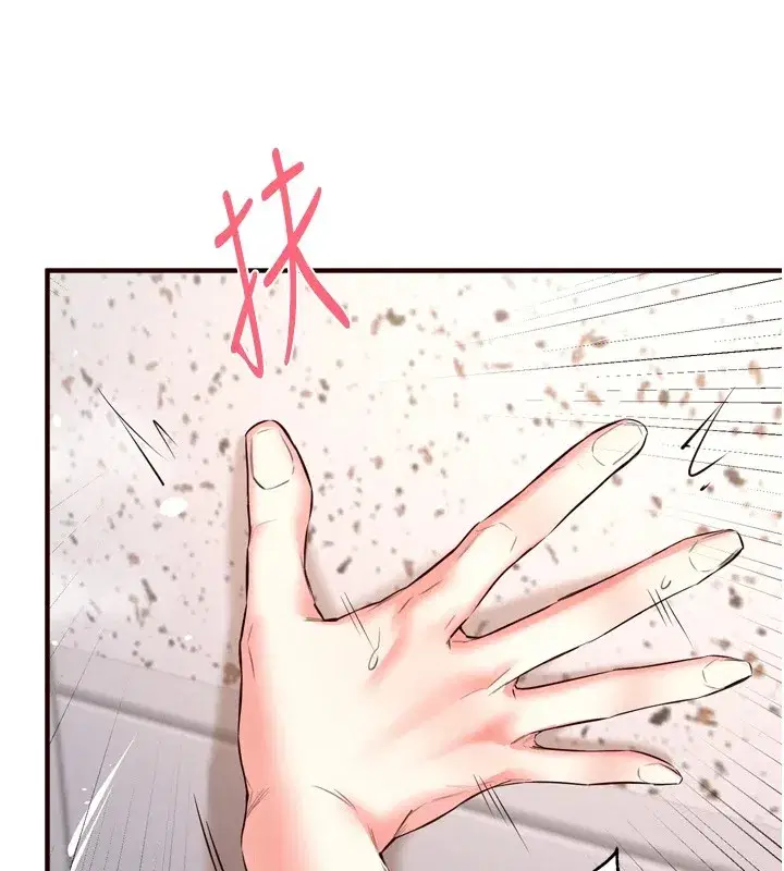 第21話-射進妳的處女菊花