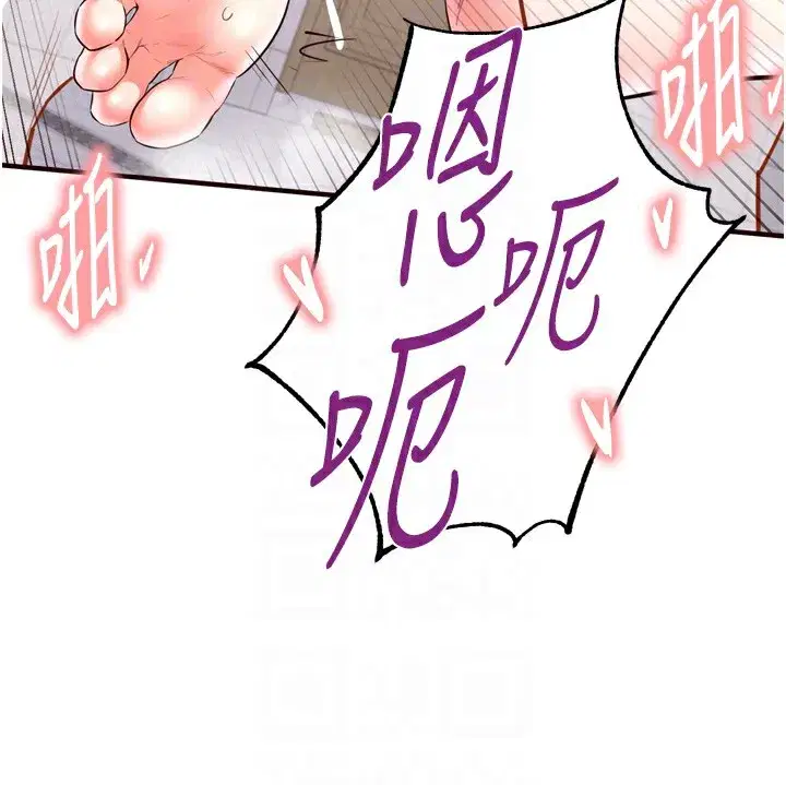 第21話-射進妳的處女菊花