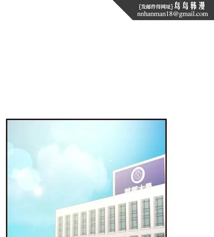 第22話-不准覬覦阿姨們!