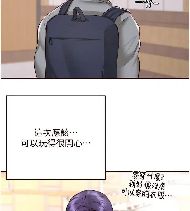 第22話-不准覬覦阿姨們!