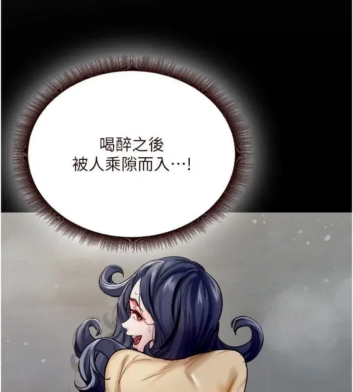 第22話-不准覬覦阿姨們!