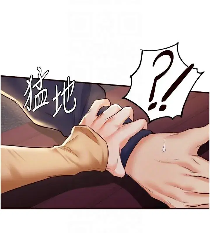 第22話-不准覬覦阿姨們!