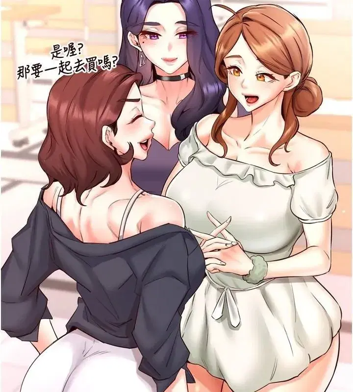 第22話-不准覬覦阿姨們!