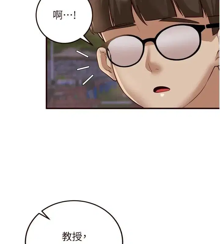 第22話-不准覬覦阿姨們!