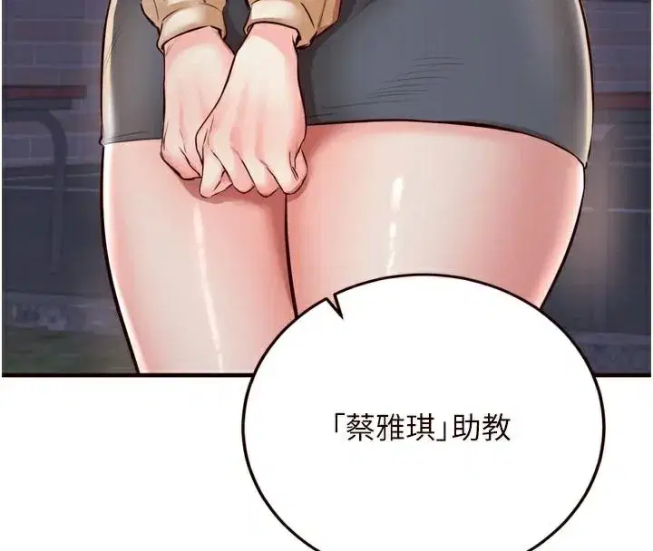 第22話-不准覬覦阿姨們!