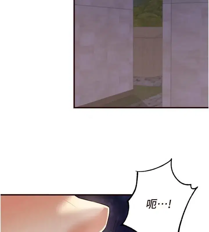 第22話-不准覬覦阿姨們!