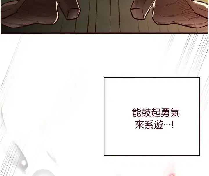 第22話-不准覬覦阿姨們!