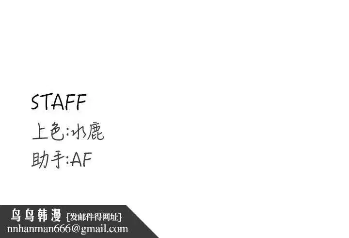 第22話-不准覬覦阿姨們!