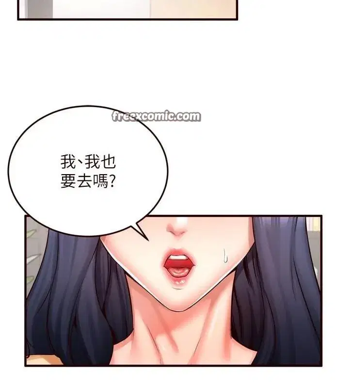 第22話-不准覬覦阿姨們!