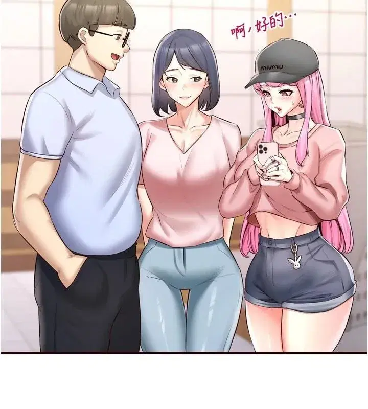 第22話-不准覬覦阿姨們!