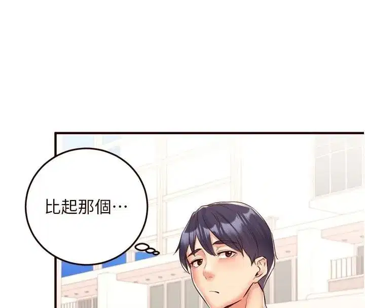 第22話-不准覬覦阿姨們!