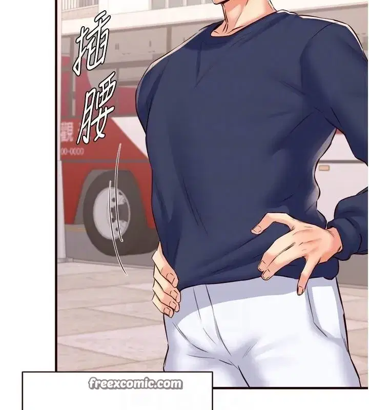 第22話-不准覬覦阿姨們!