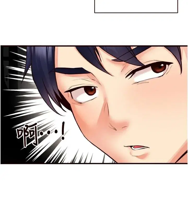 第22話-不准覬覦阿姨們!