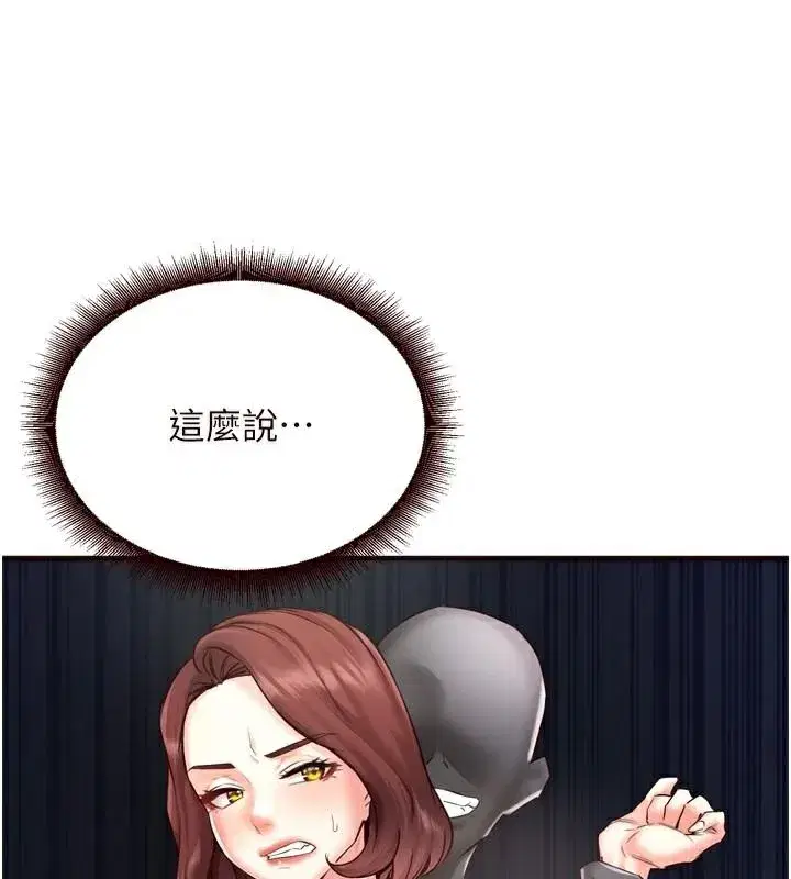 第22話-不准覬覦阿姨們!