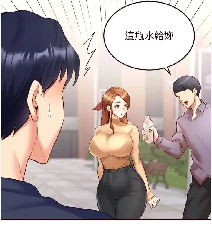 第22話-不准覬覦阿姨們!