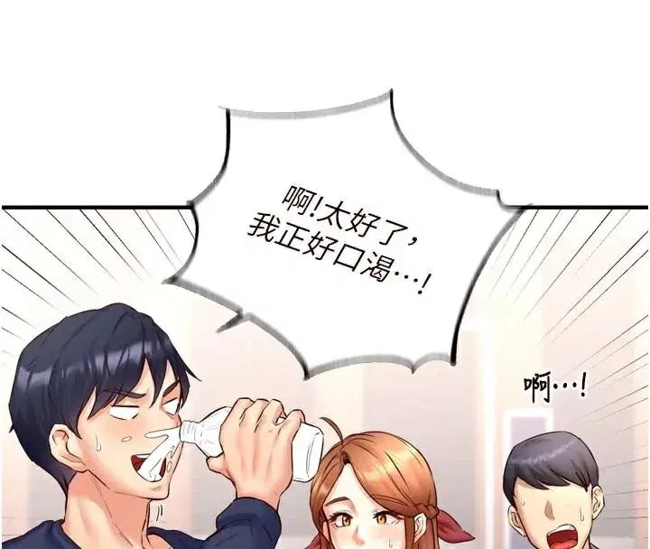 第22話-不准覬覦阿姨們!