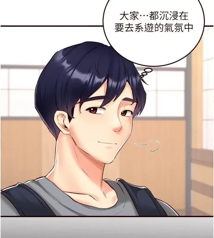 第22話-不准覬覦阿姨們!