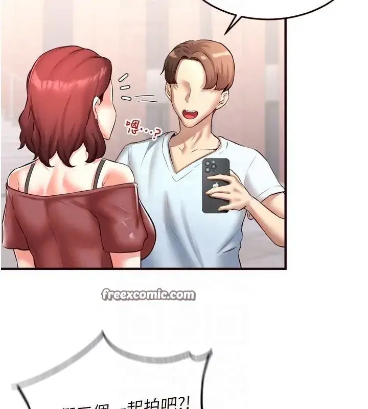 第22話-不准覬覦阿姨們!