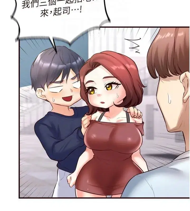 第22話-不准覬覦阿姨們!