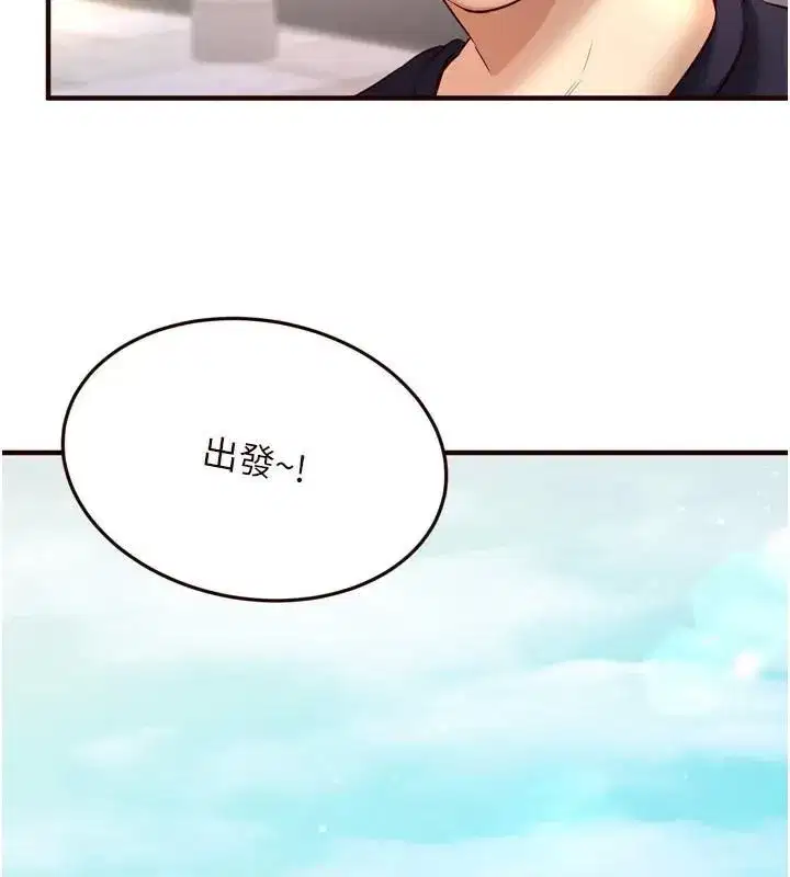 第22話-不准覬覦阿姨們!