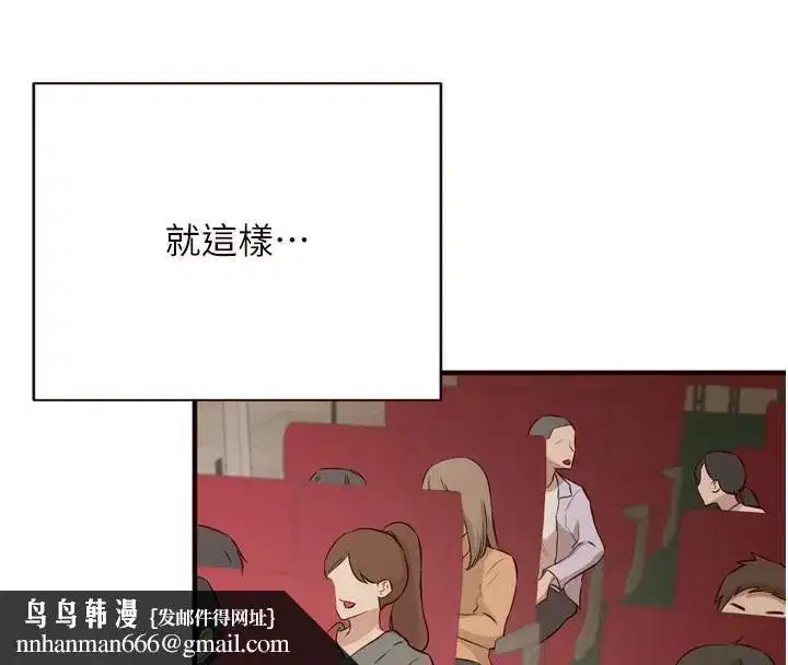 第22話-不准覬覦阿姨們!