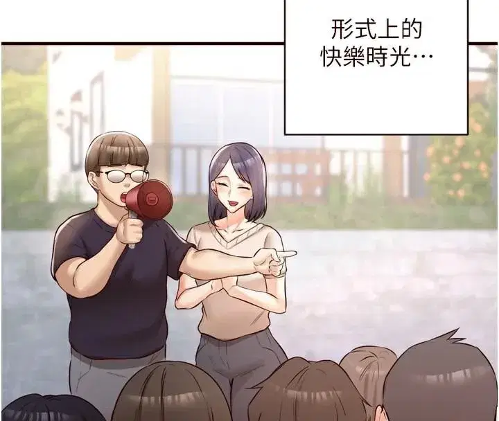 第22話-不准覬覦阿姨們!