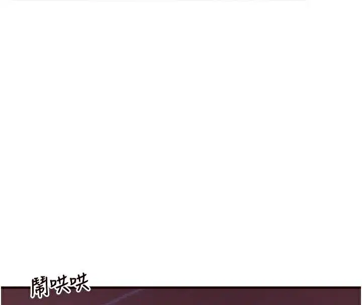 第22話-不准覬覦阿姨們!