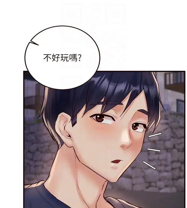 第22話-不准覬覦阿姨們!