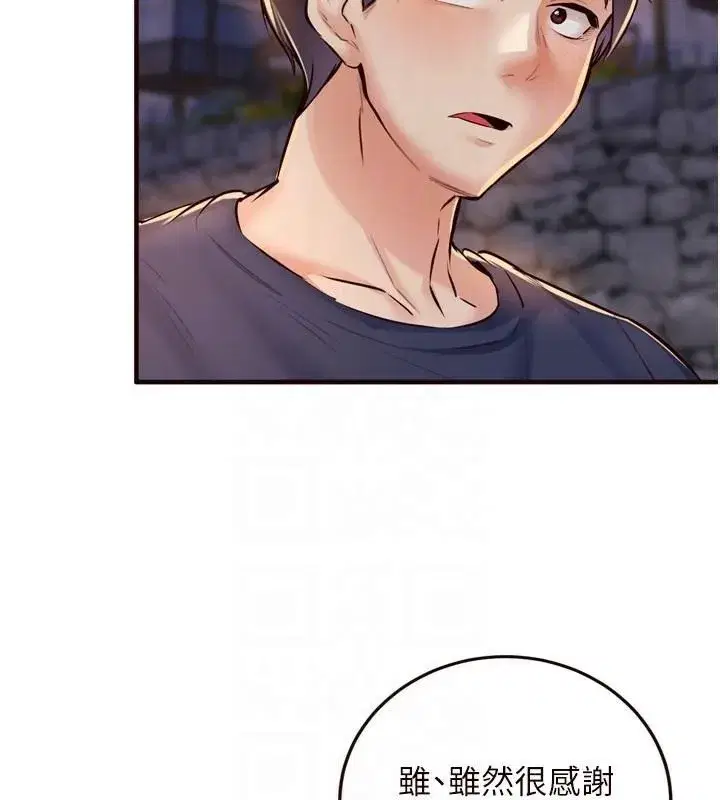 第22話-不准覬覦阿姨們!