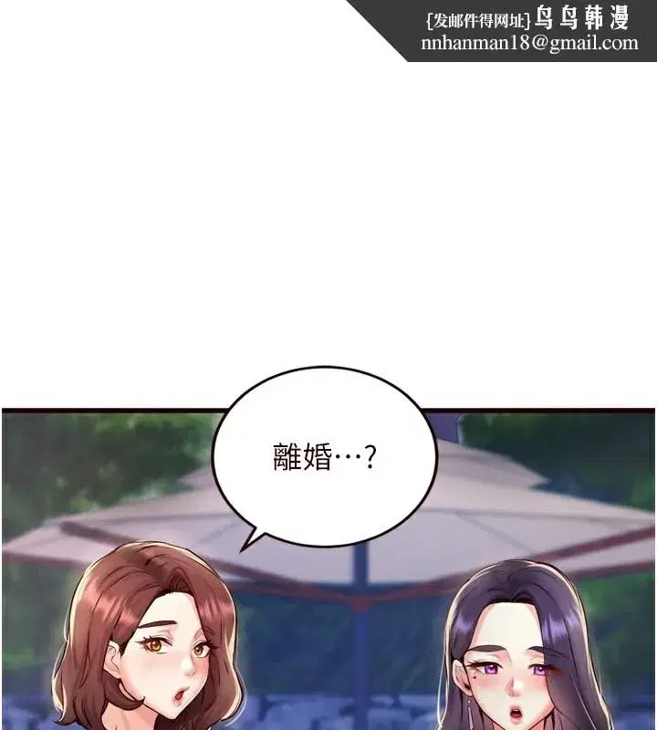 第23話-高潮到變成傻瓜了♥