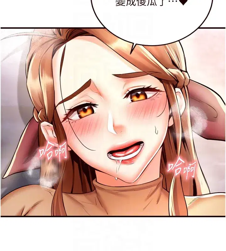 第23話-高潮到變成傻瓜了♥