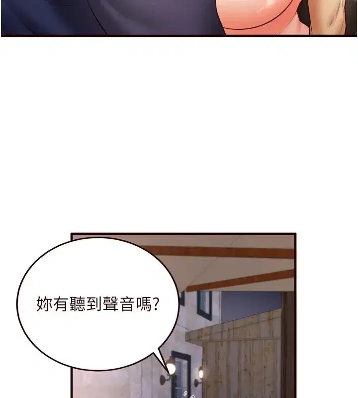 第23話-高潮到變成傻瓜了♥