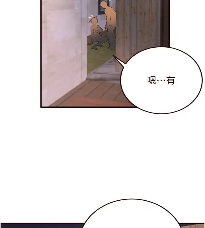 第23話-高潮到變成傻瓜了♥