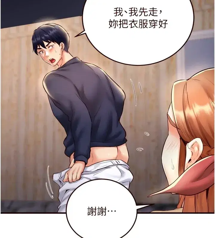 第23話-高潮到變成傻瓜了♥