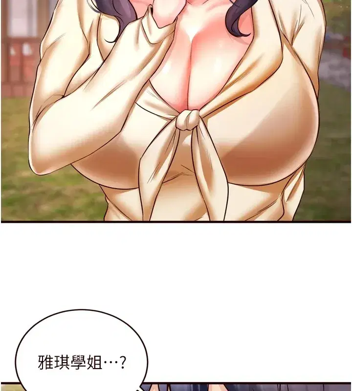 第23話-高潮到變成傻瓜了♥