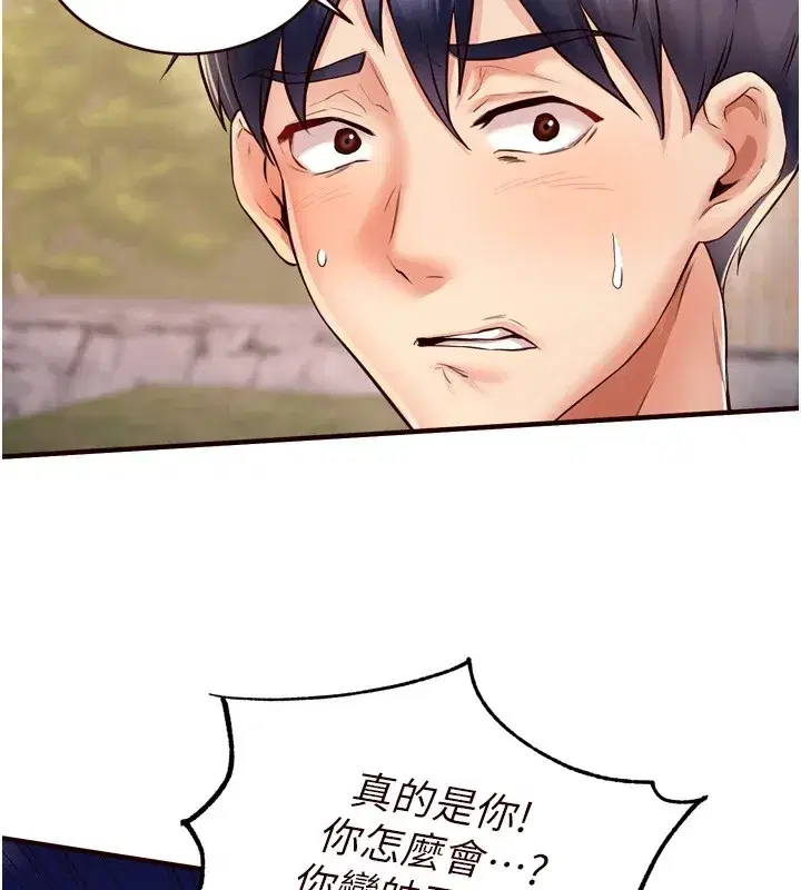 第23話-高潮到變成傻瓜了♥