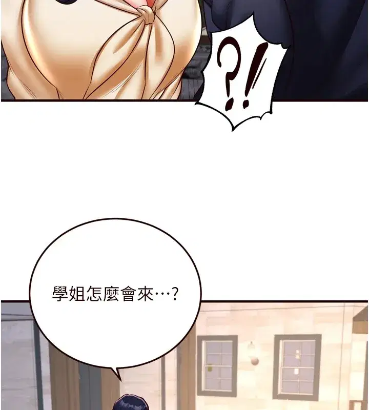 第23話-高潮到變成傻瓜了♥