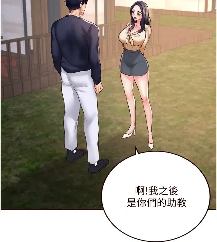 第23話-高潮到變成傻瓜了♥