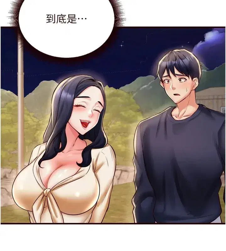 第23話-高潮到變成傻瓜了♥