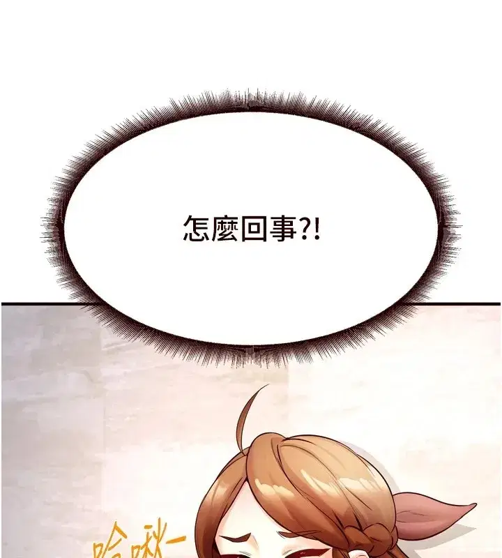 第23話-高潮到變成傻瓜了♥