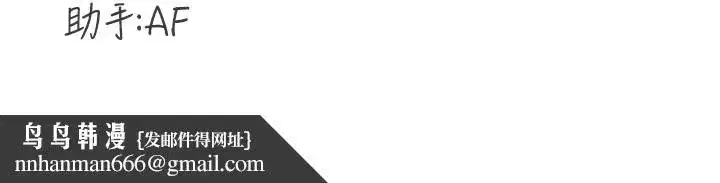 第23話-高潮到變成傻瓜了♥