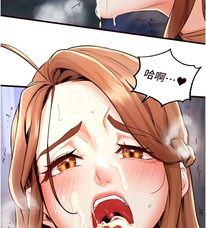 第23話-高潮到變成傻瓜了♥