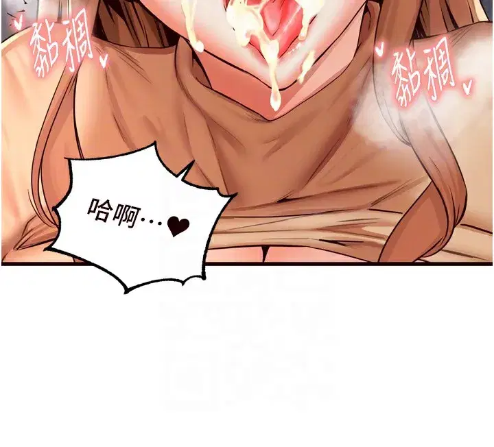 第23話-高潮到變成傻瓜了♥