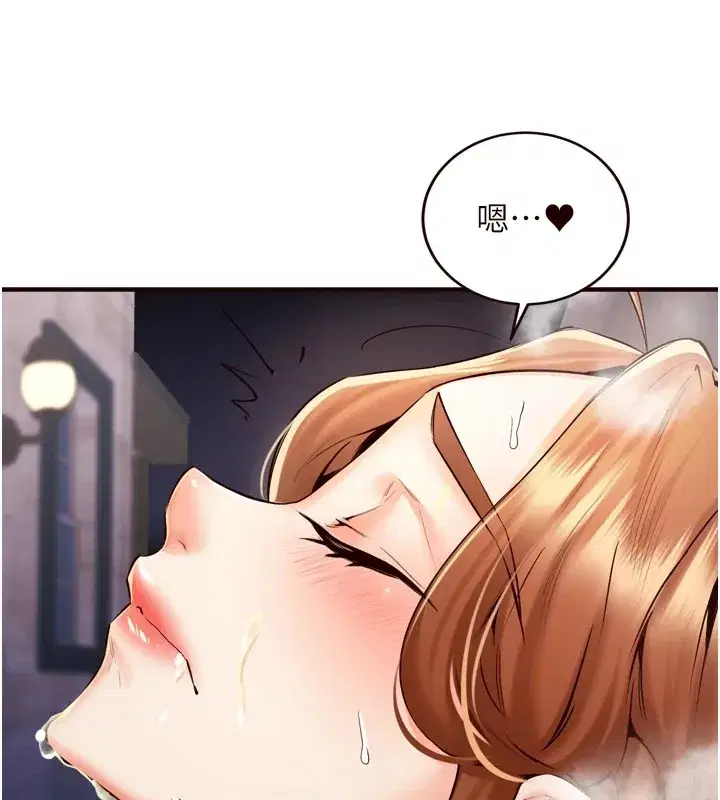 第23話-高潮到變成傻瓜了♥