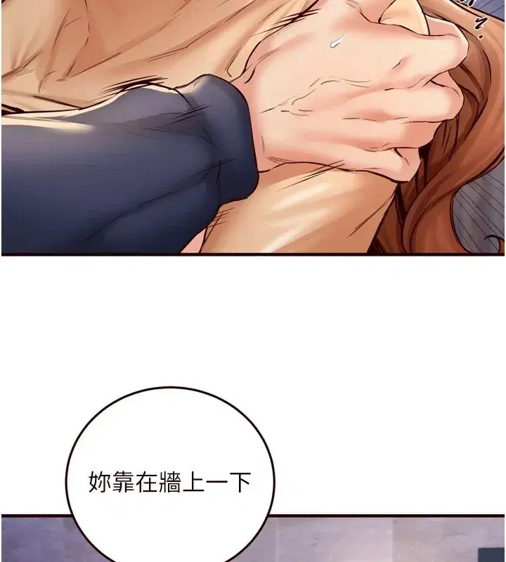 第23話-高潮到變成傻瓜了♥