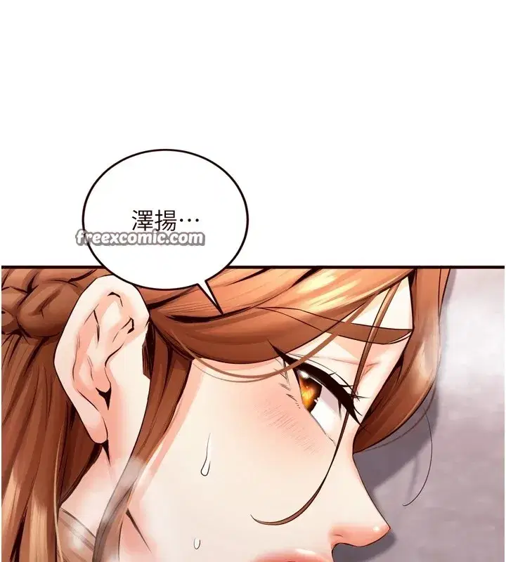 第23話-高潮到變成傻瓜了♥