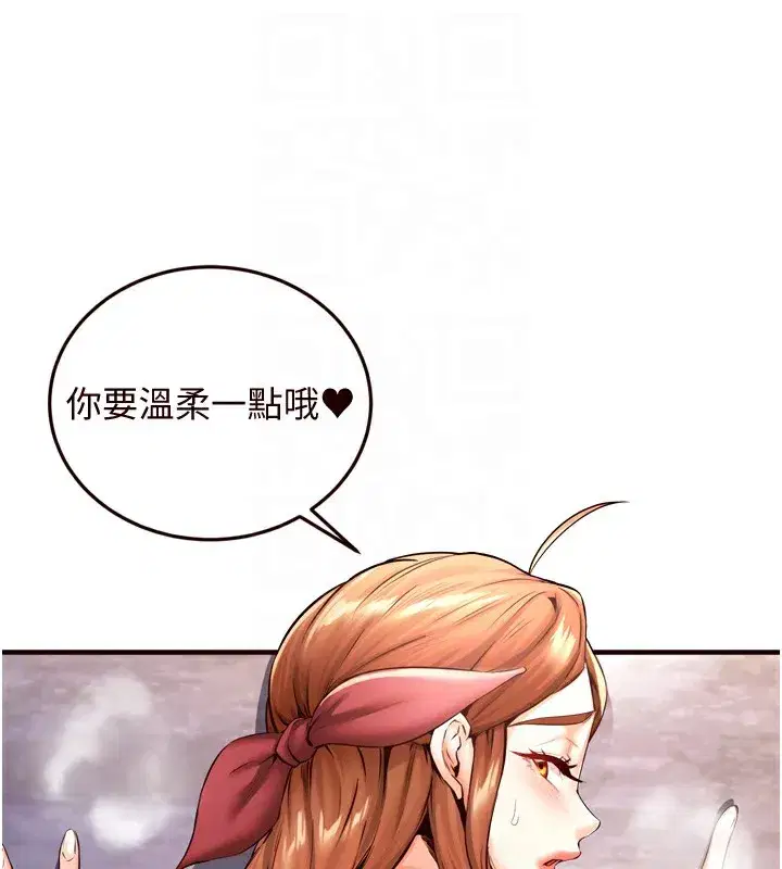 第23話-高潮到變成傻瓜了♥