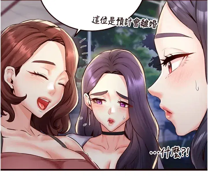 第23話-高潮到變成傻瓜了♥