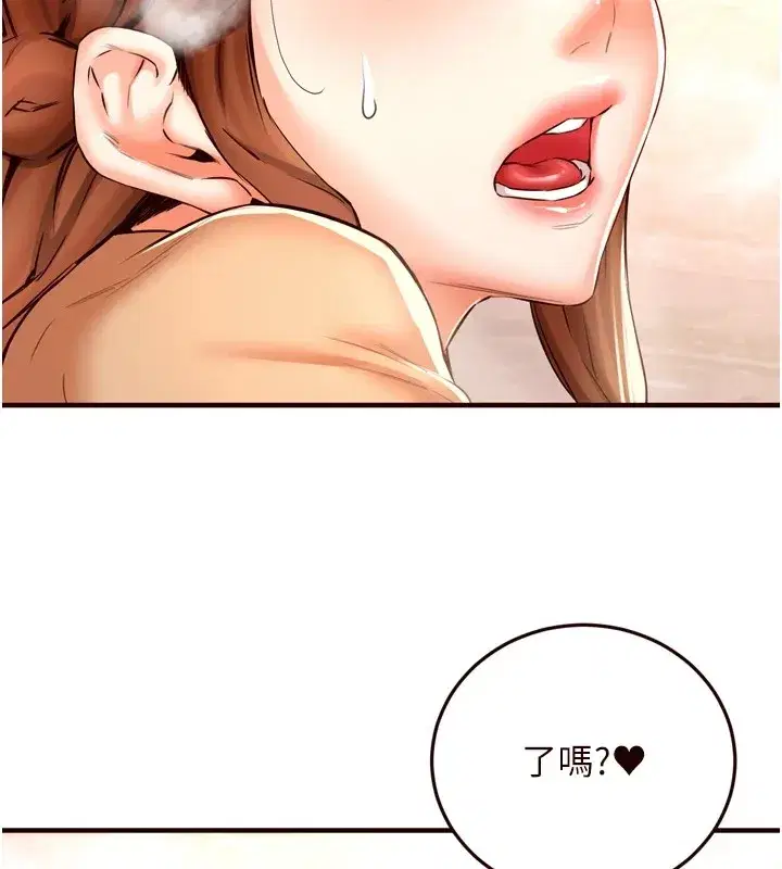 第23話-高潮到變成傻瓜了♥